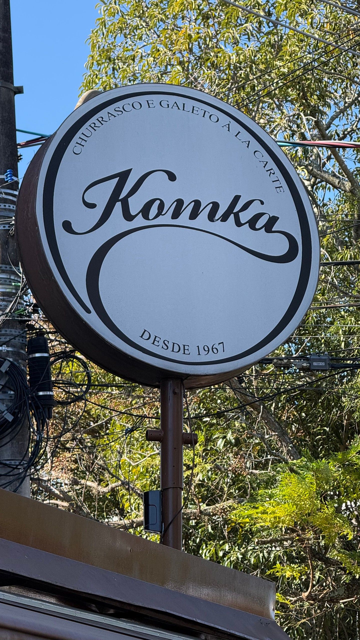 Churrascaria Komka — foto 17